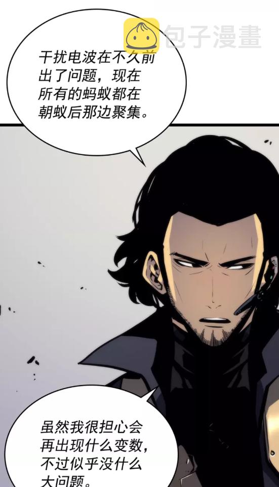 第100话 我是王67