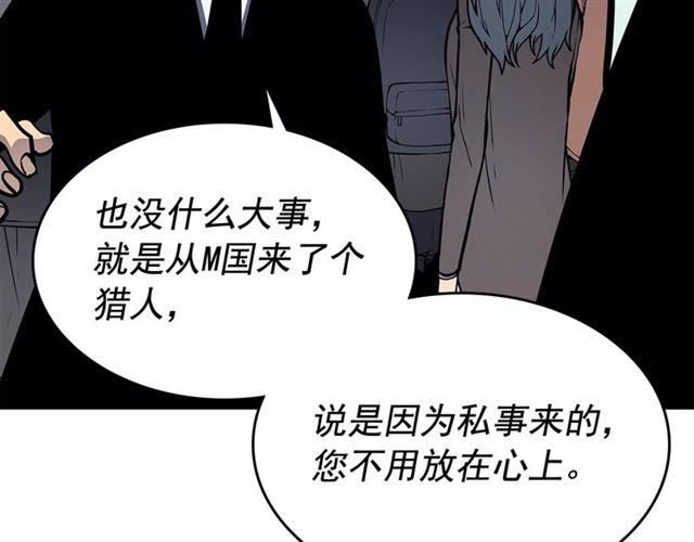 第85话 恶魔王巴兰63