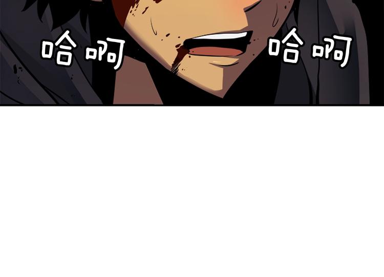第15话 地下的王187