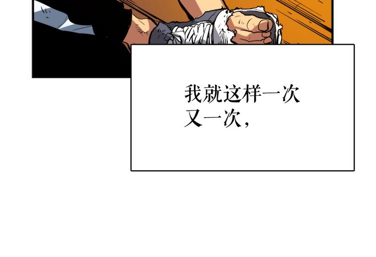 第4话 “神”48