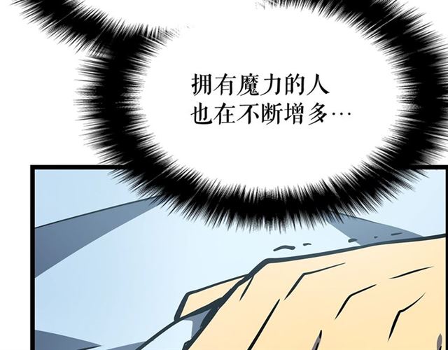 第80话 上岸的蚂蚁167