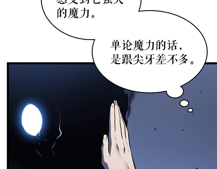 第122话 一人成军183