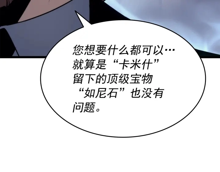 第149话 猎杀名单101