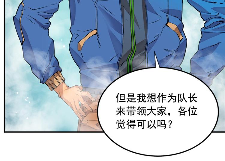 第1话 最弱猎人99