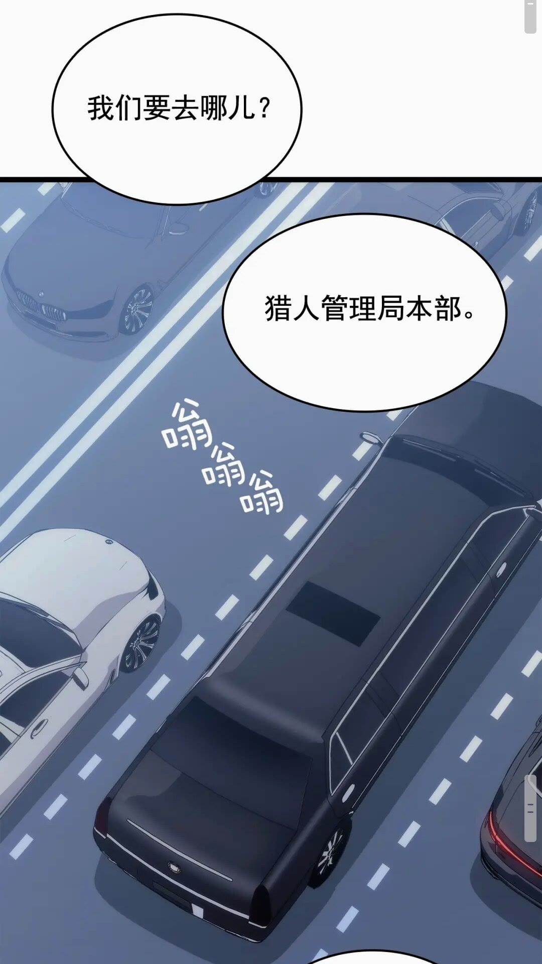 第142话 尸体的价值34
