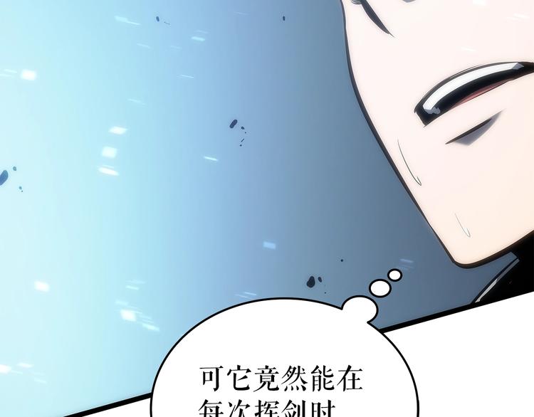 第122话 一人成军84