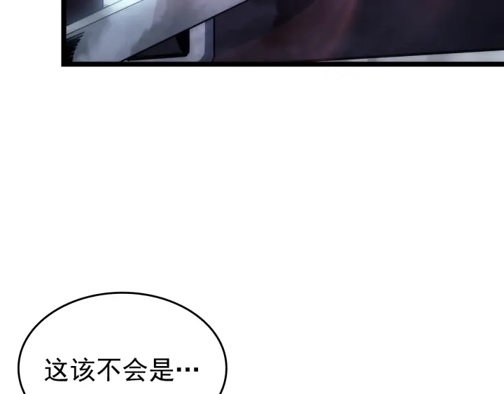 第153话 卡米什的愤怒144