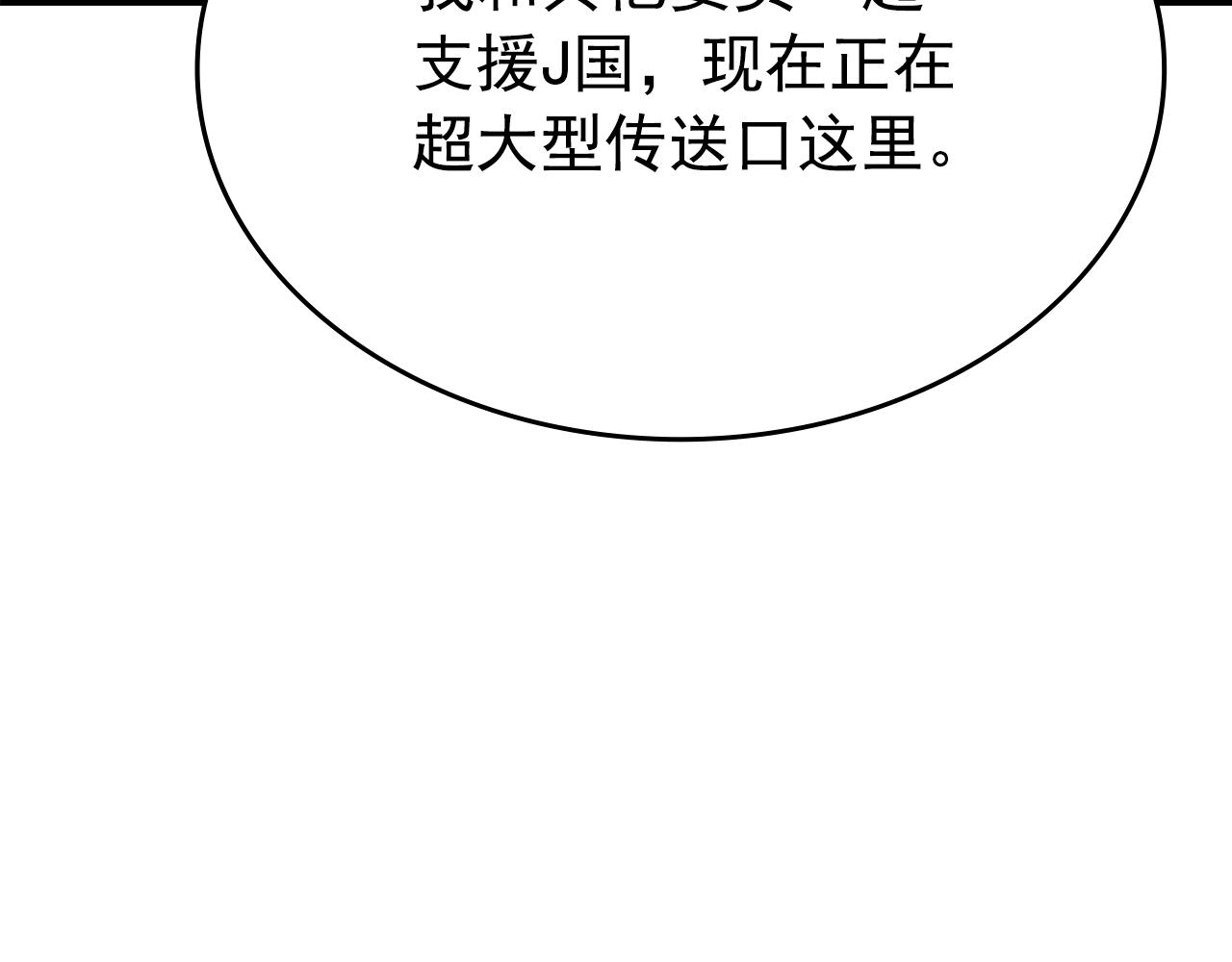 第169话 龙帝281
