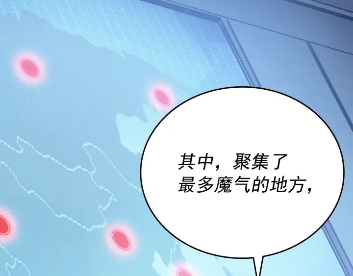 第148话 魔气35