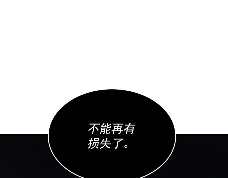第167话 真正的战争265
