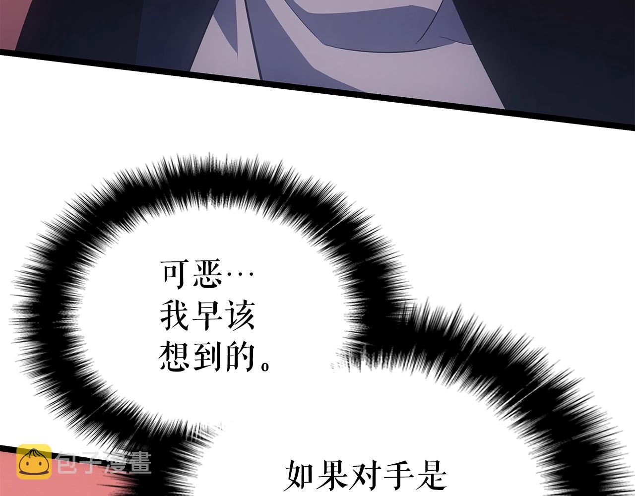 第170话 宣战16