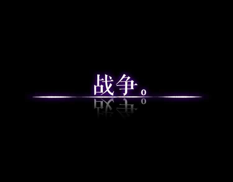 第128话 记忆数据95