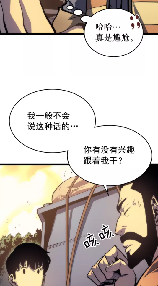 第67话 味道39