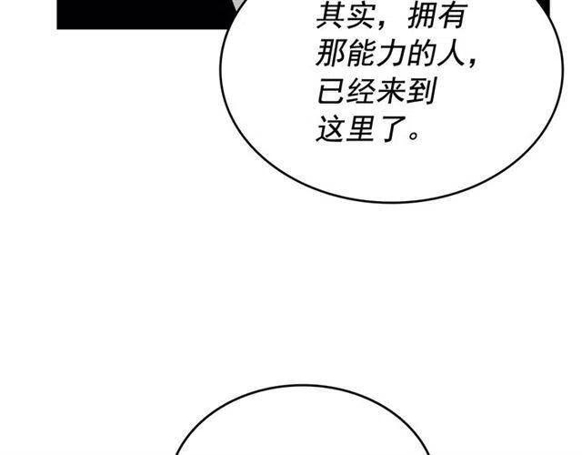 第108话 升级者179