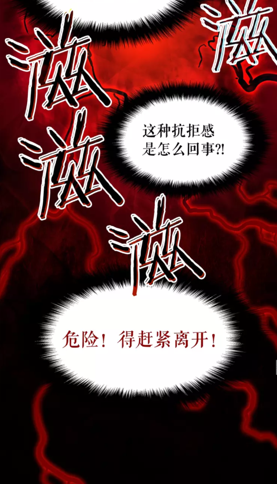 第47话 红色传送口57