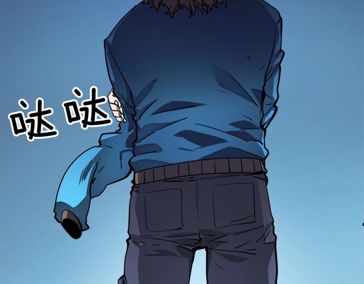 第8话 生命的祭坛102