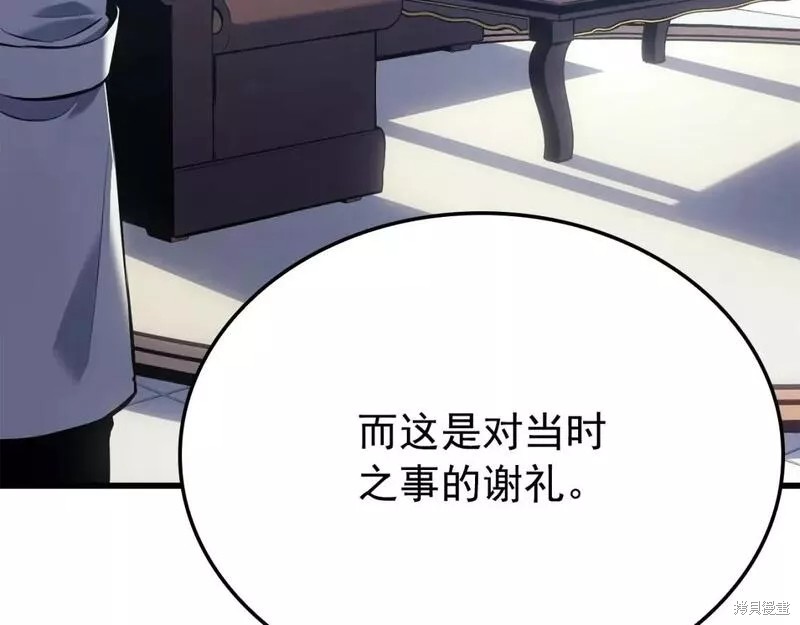 番外9281