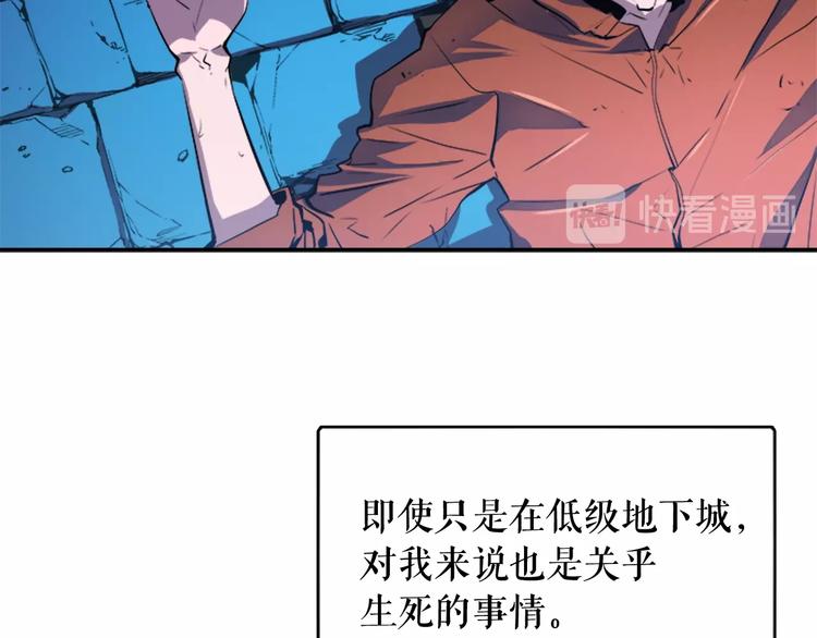 第4话 “神”34