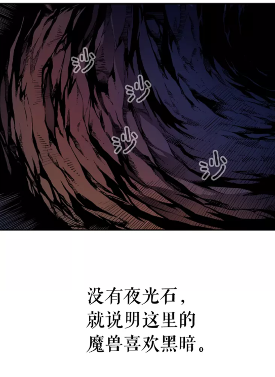 第19话 不祥预感34