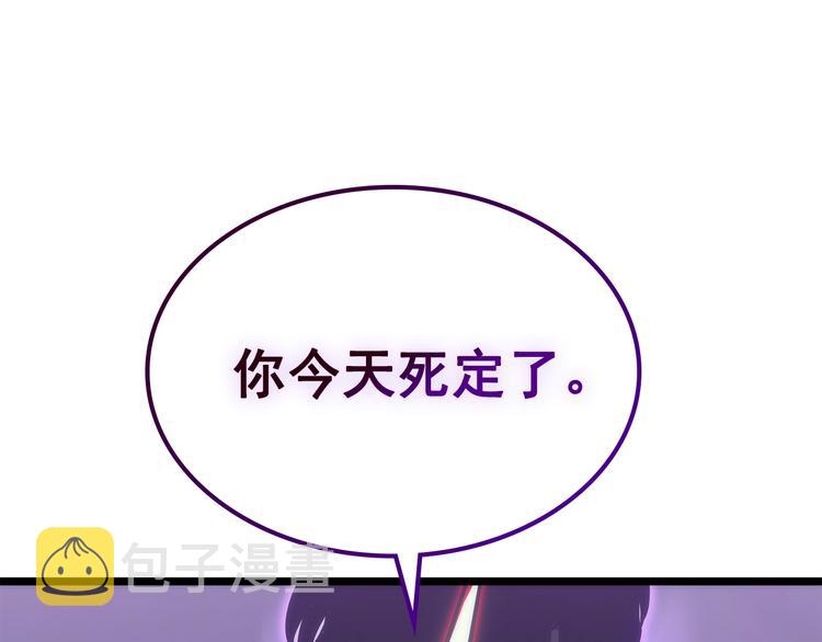 第158话 四位君王191