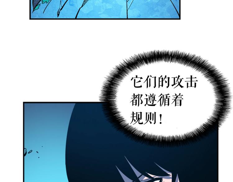 第5话 地下城的规则103