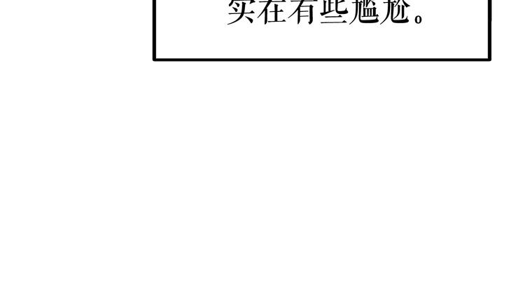 第1话 最弱猎人32