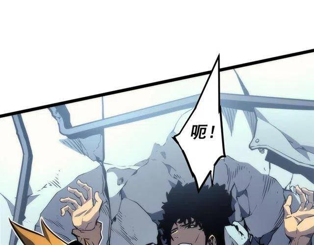 第92话 失控的猎人119