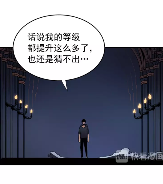第38话 阴森气息72