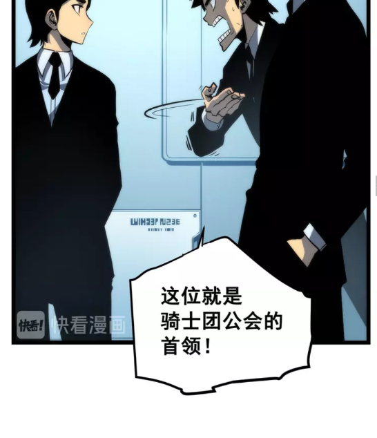 第91话 S级，对练！20