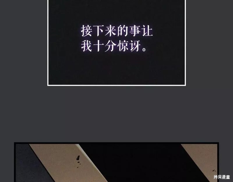 番外8260
