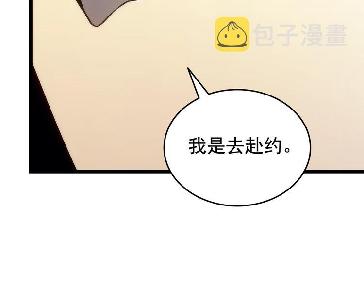 第124话 再战神庙75