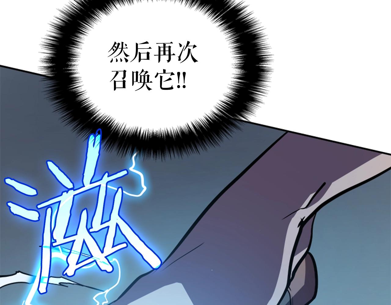 第40话 只能活一个！83
