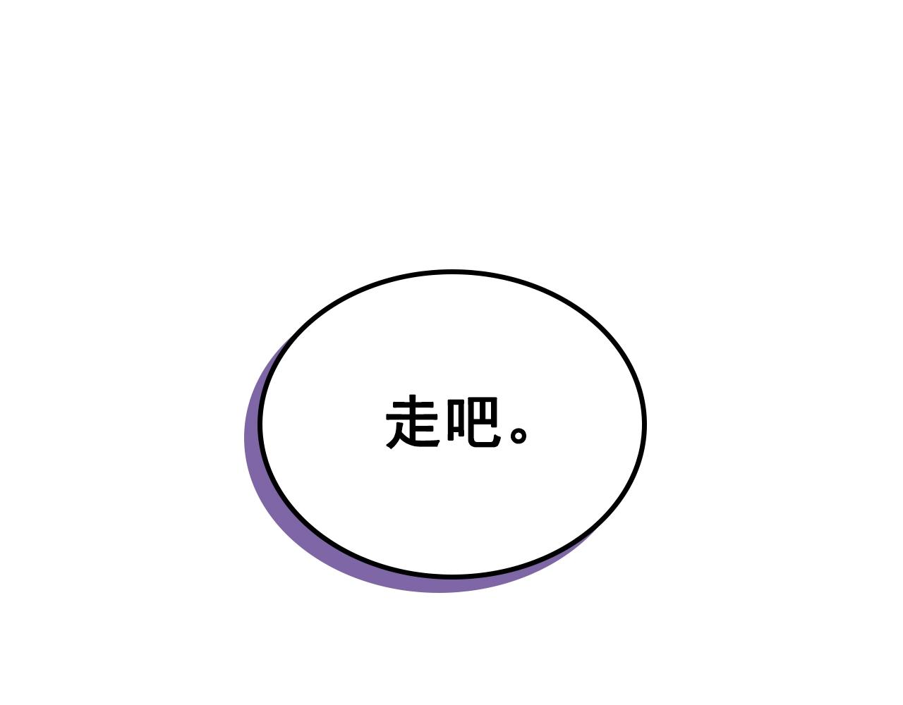 第171话 从这里开始149