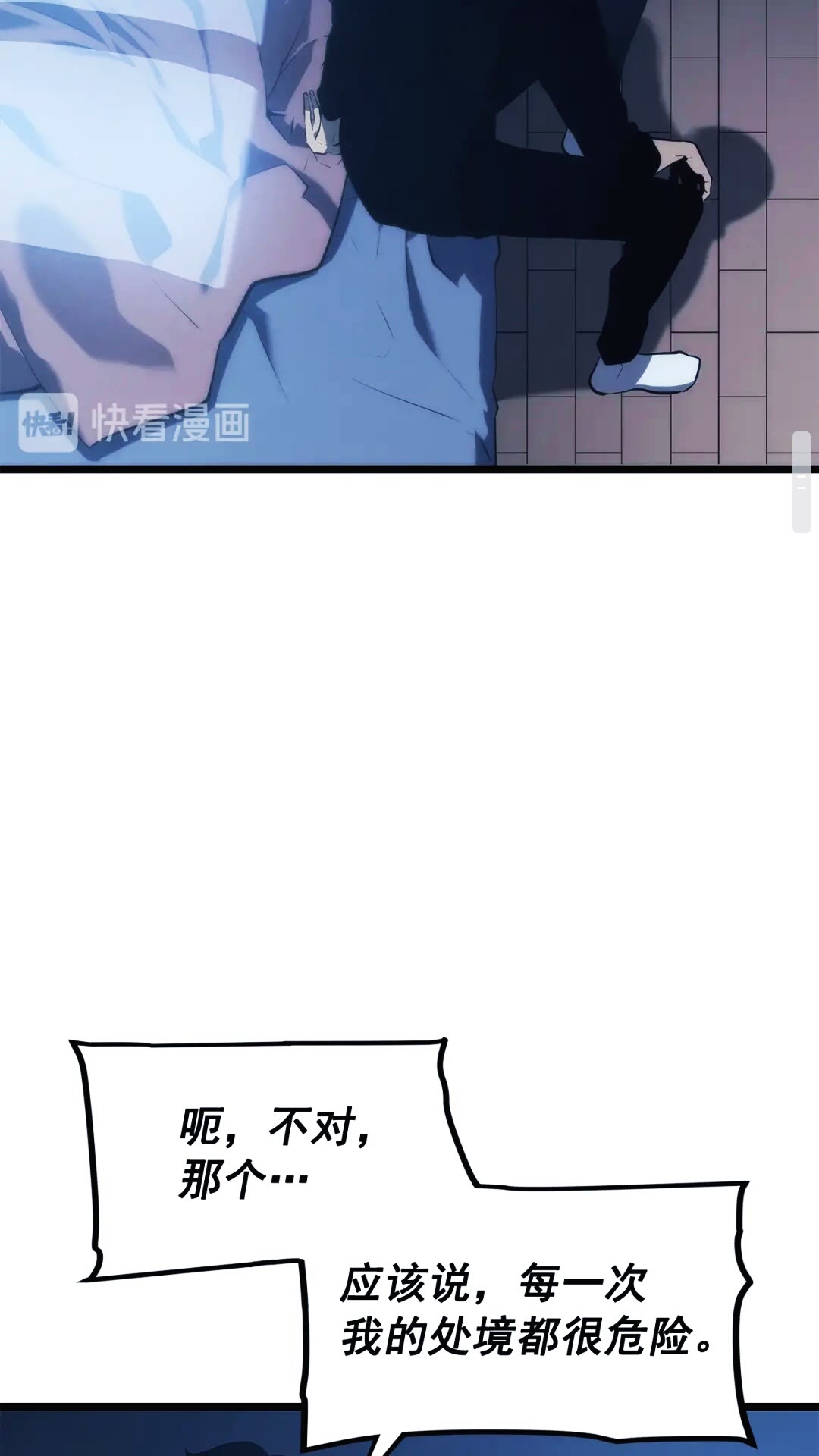 第133话 选择（2）71
