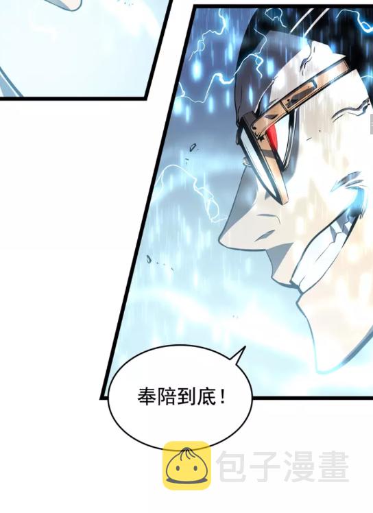 第52话 谁是废物15