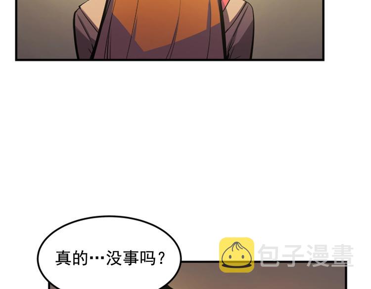 第3话 石像11