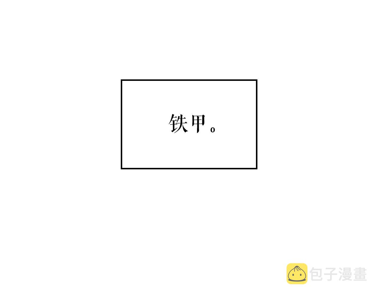第175话 灵体化174