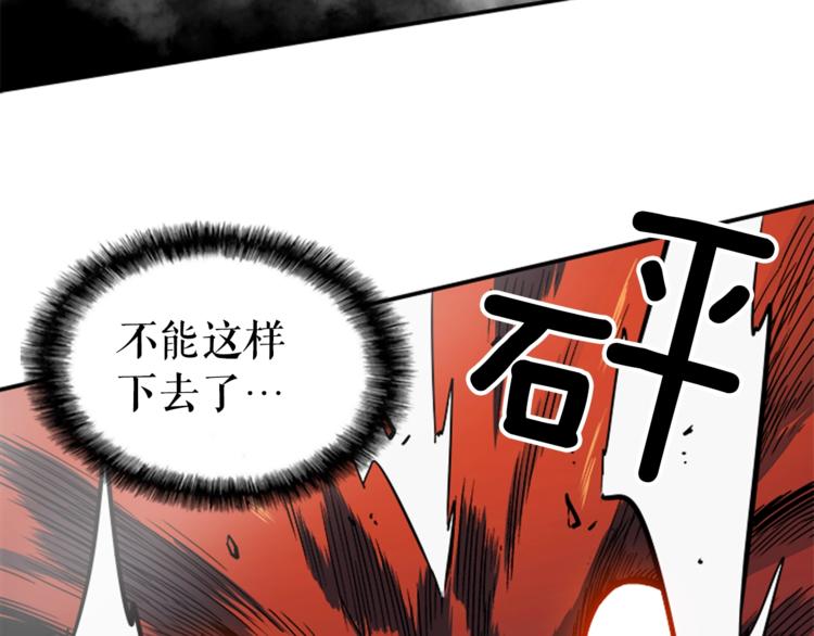第13话 单人solo狼人102
