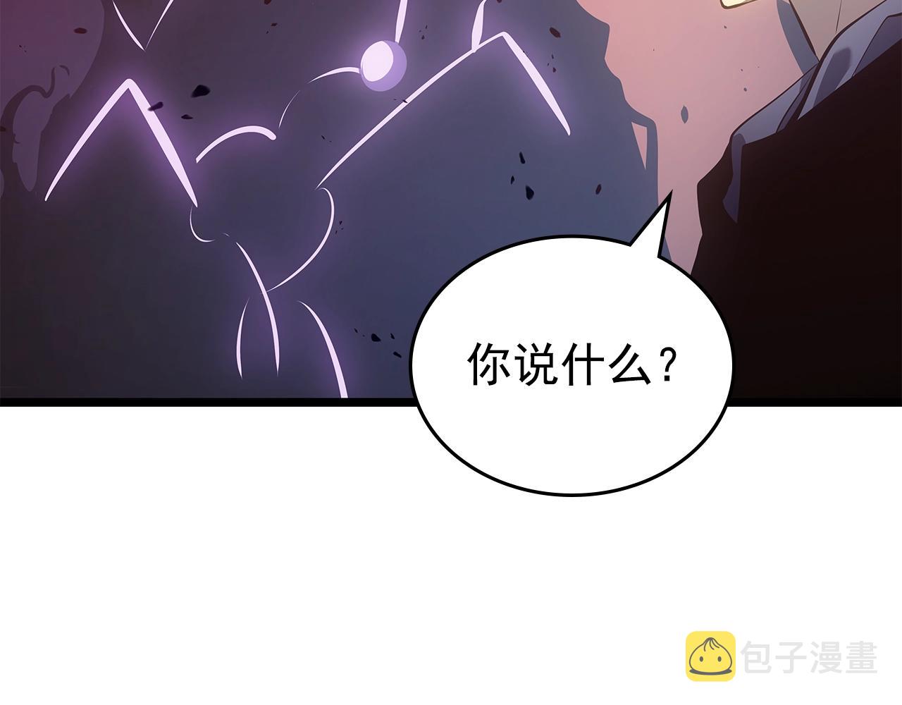 第169话 龙帝183