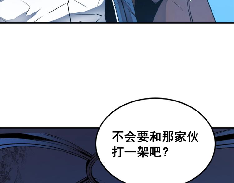 第6话 恐惧103