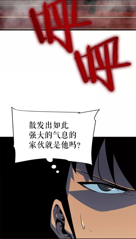 第38话 阴森气息90