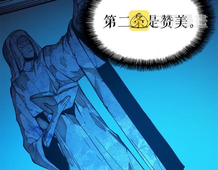 第9话 出口打开了55