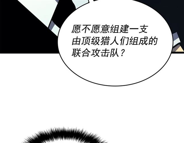第85话 恶魔王巴兰90