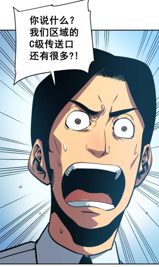 第37话 转职游戏50