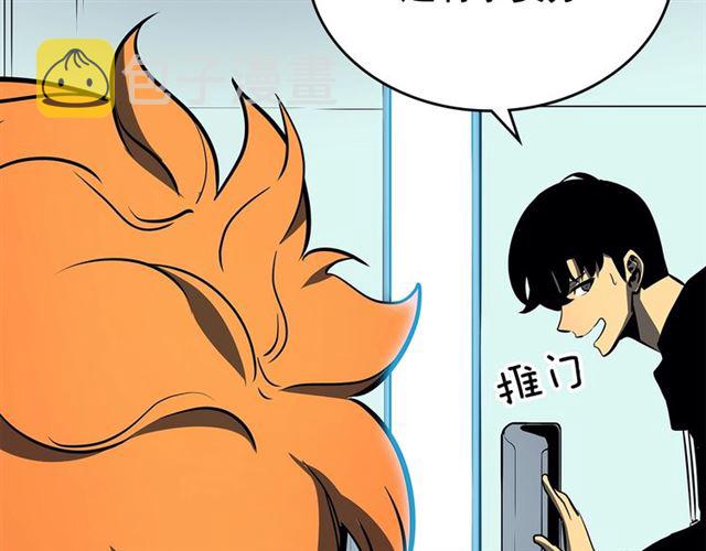 第77话 S级猎人证137