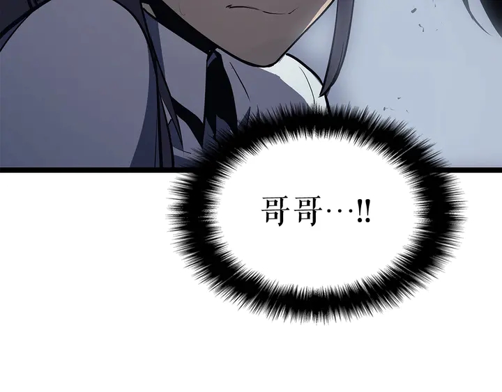 第117话 入侵211