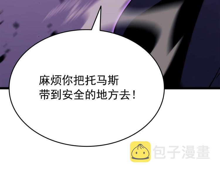 第158话 四位君王75