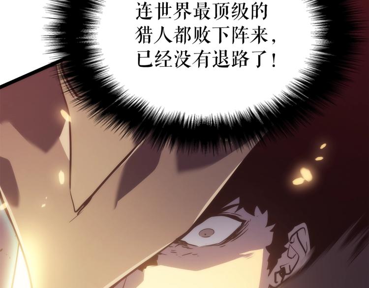 第162话 开始和结束103