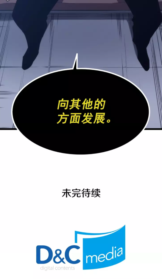 第63话 高处66