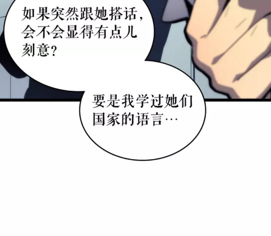 第91话 S级，对练！10
